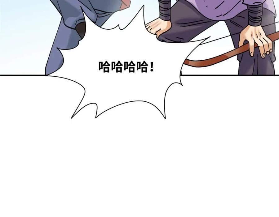 266 大佬屈尊做副手91