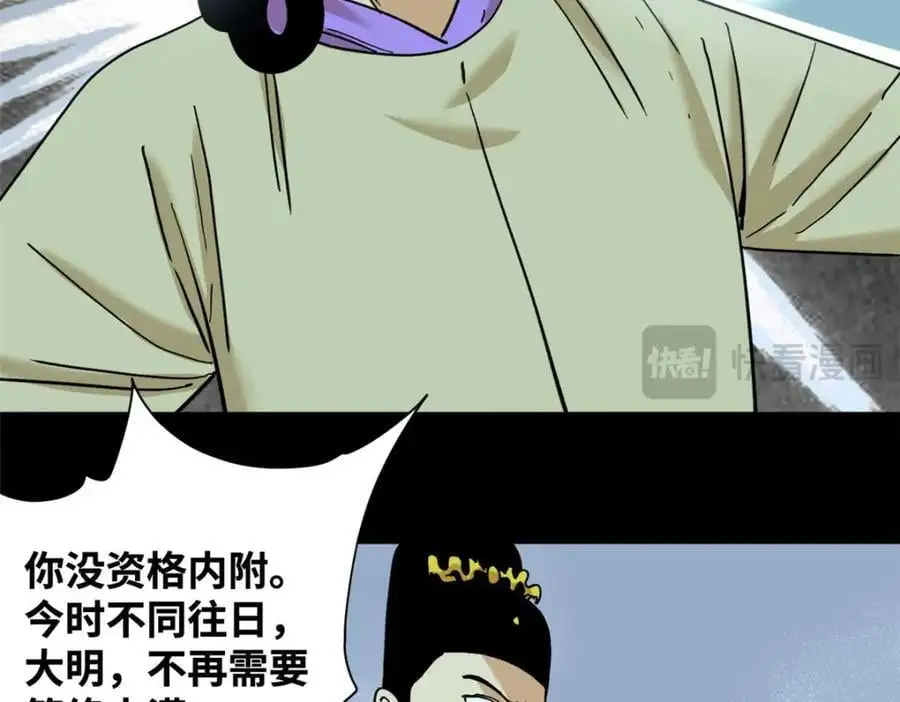 292 凯旋而归40