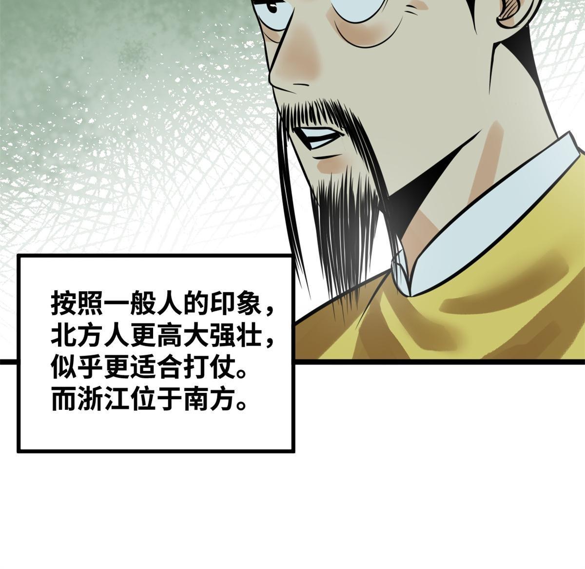 184 抗倭37