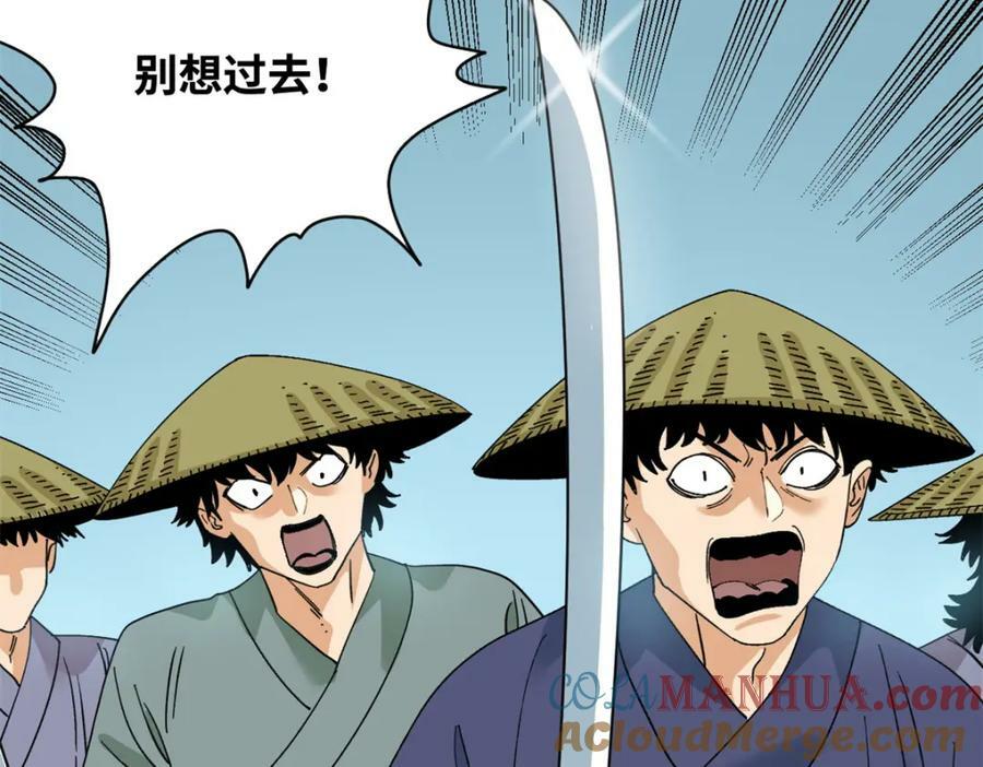242 国王投降18