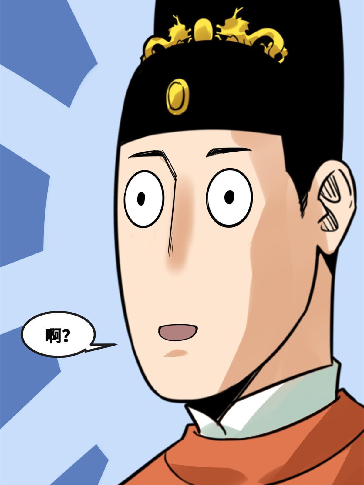 160 太子受赏26