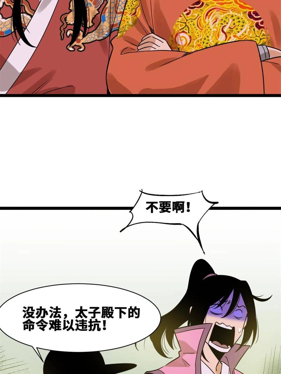 145 教书育人真快乐49