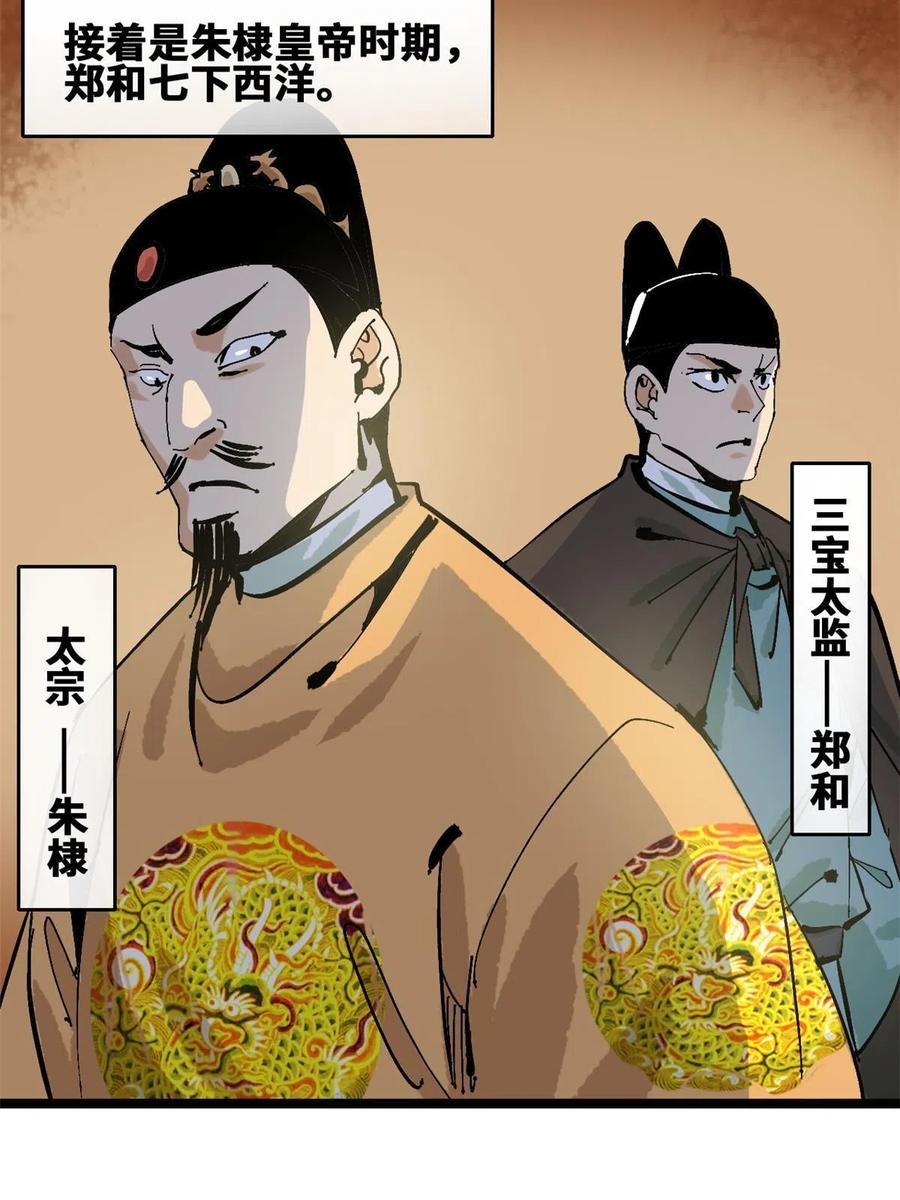 138 海图资料去哪了？14