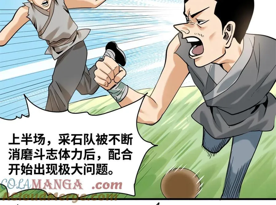 323 皇上现场观赛51
