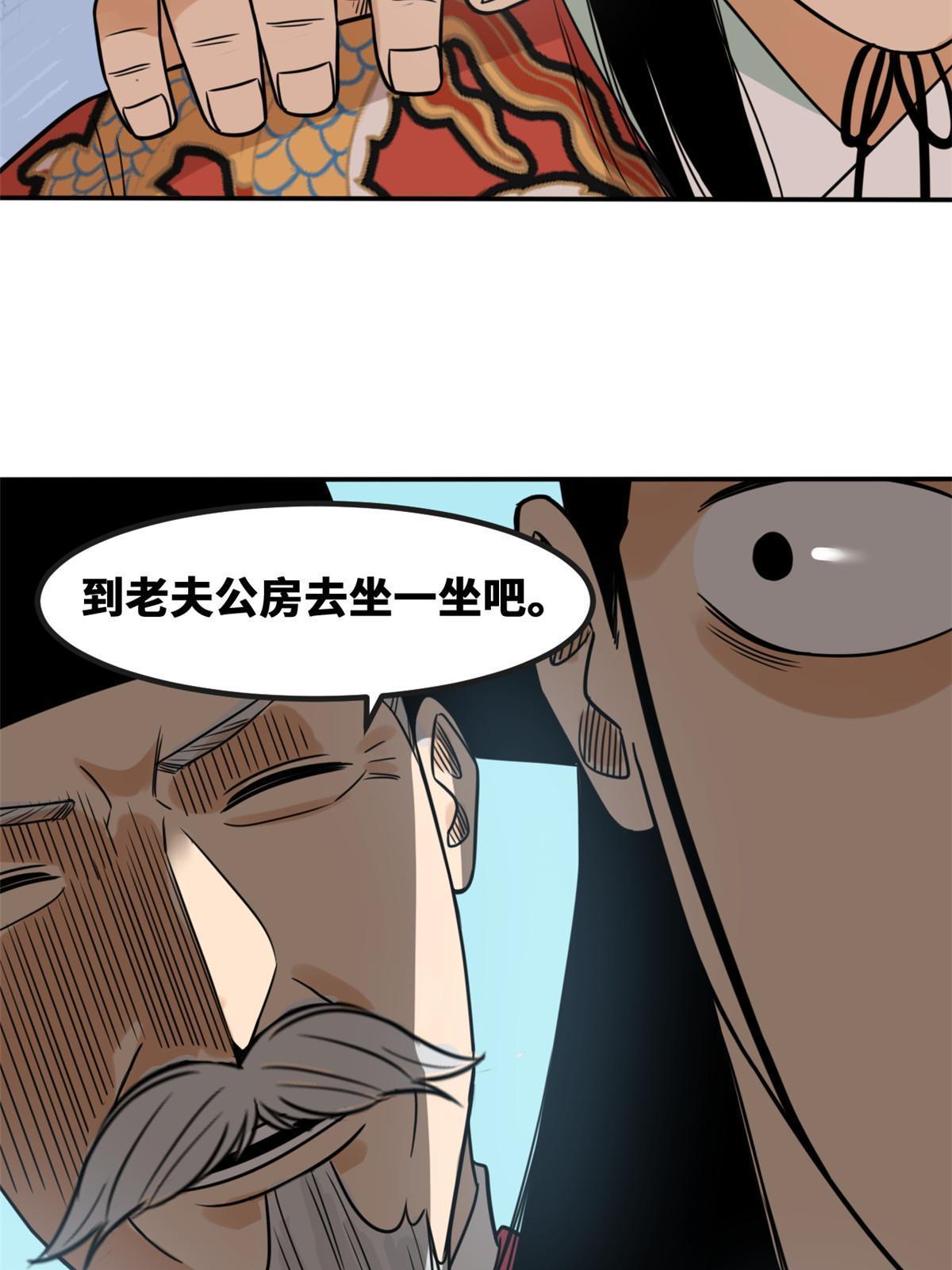 157 一喷成名44