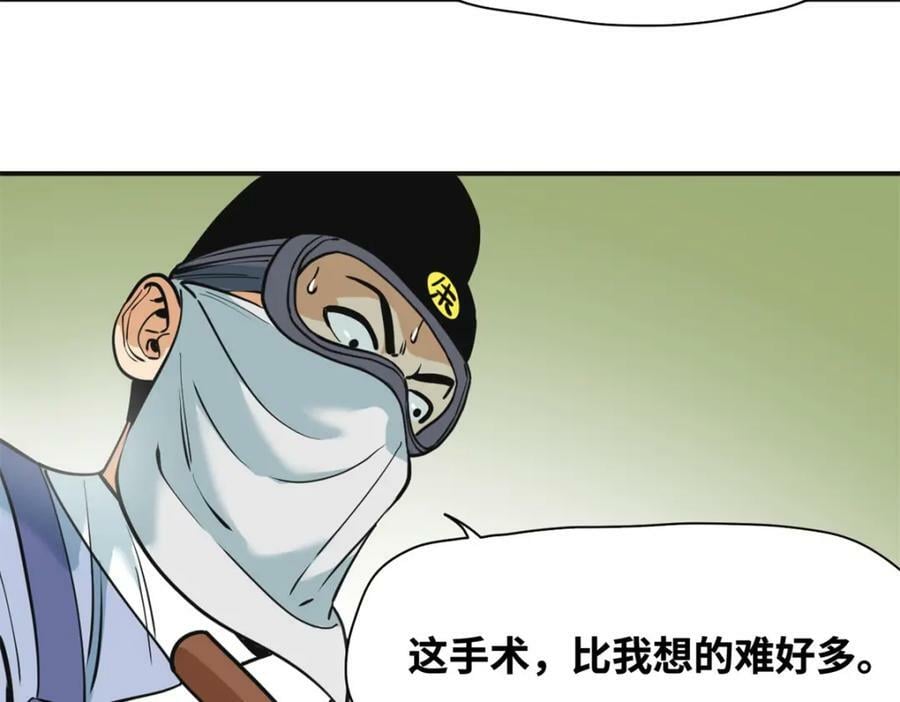 253 铤而走险剖腹产29