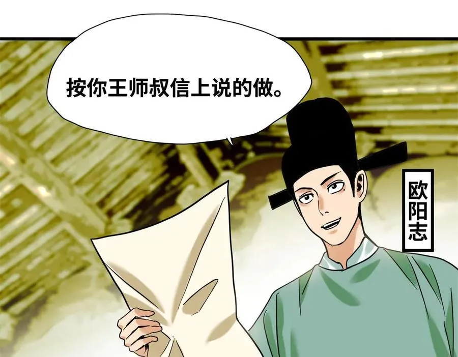 321 推广足球13