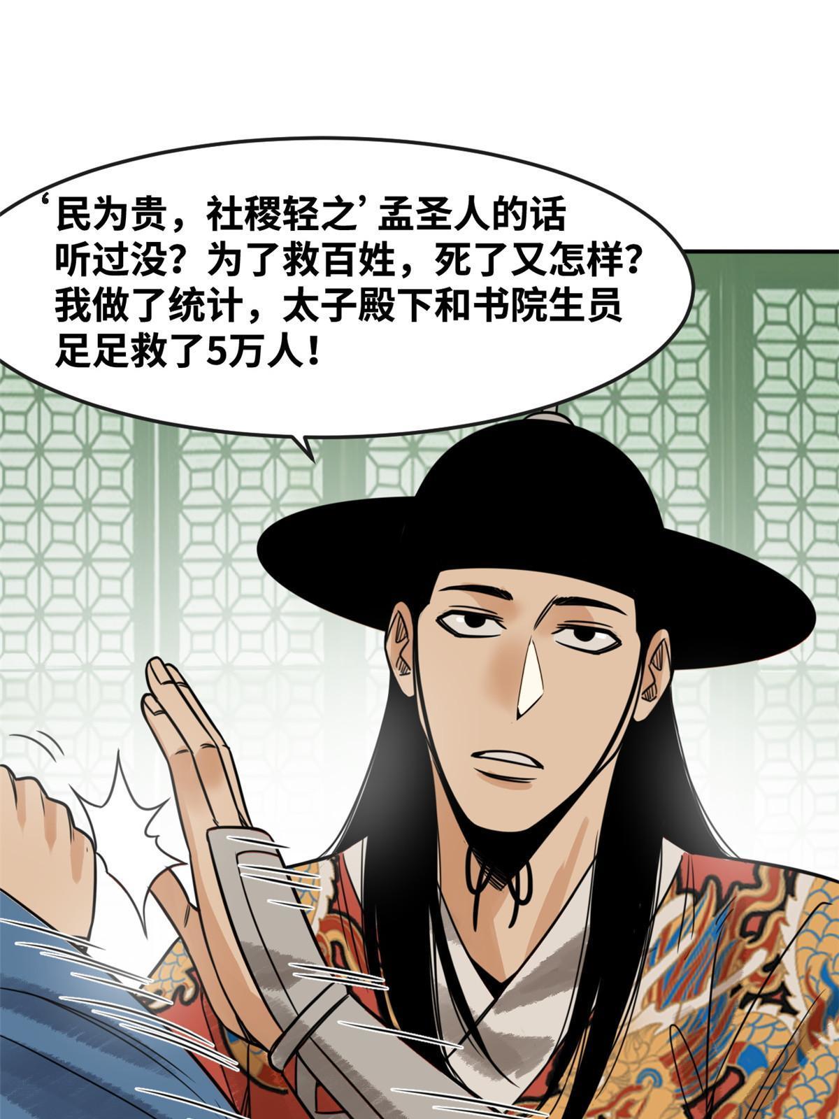 180 开怼32