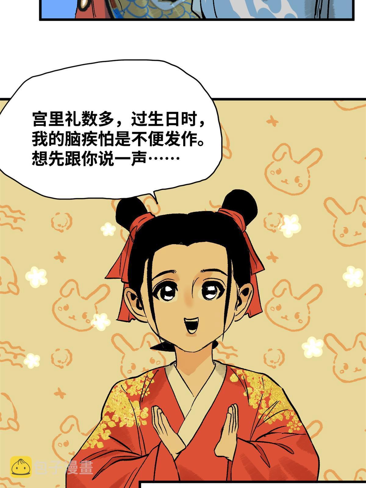 181 生日礼物9