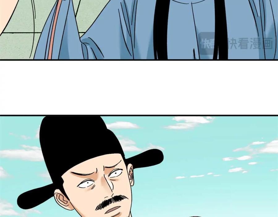 261 腿残心不残42