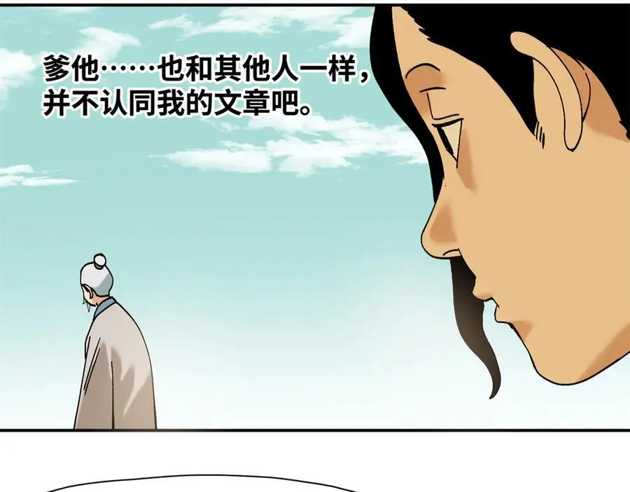 319 扬眉吐气11