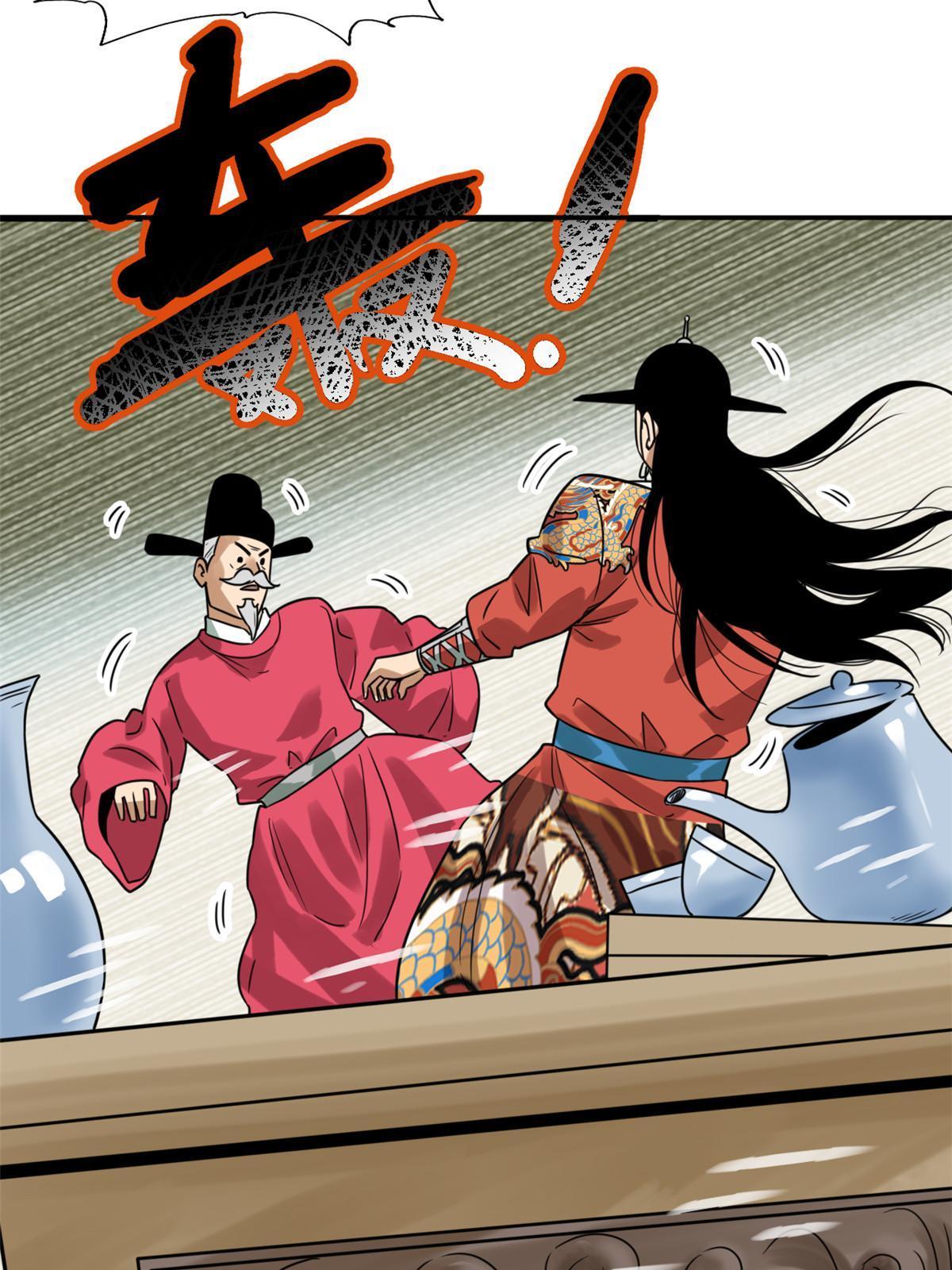172 大地震10