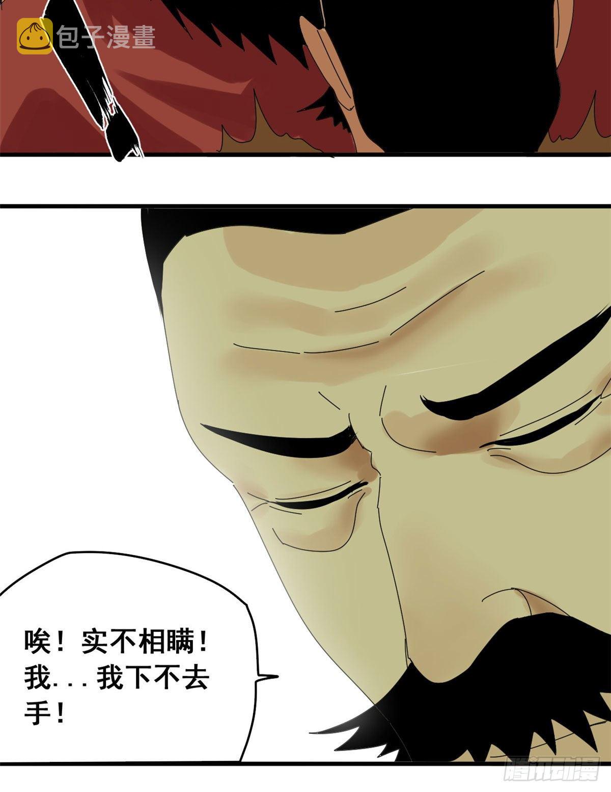 第11话 揍你需要理由吗？16