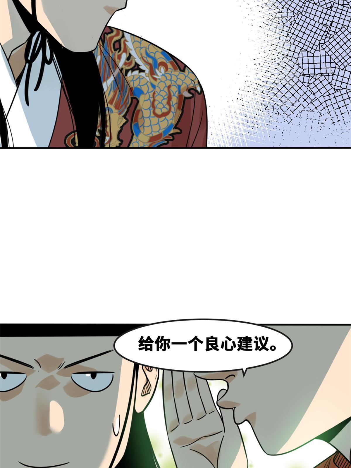 166 郎情妾意60