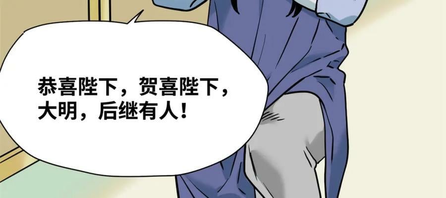 253 铤而走险剖腹产76