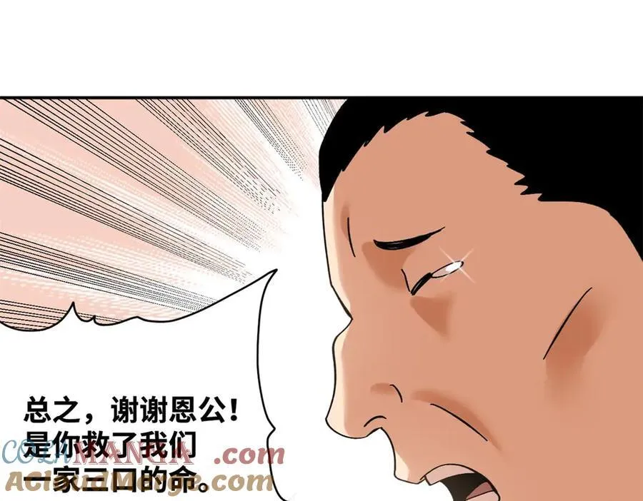 317 学术成果被认可36