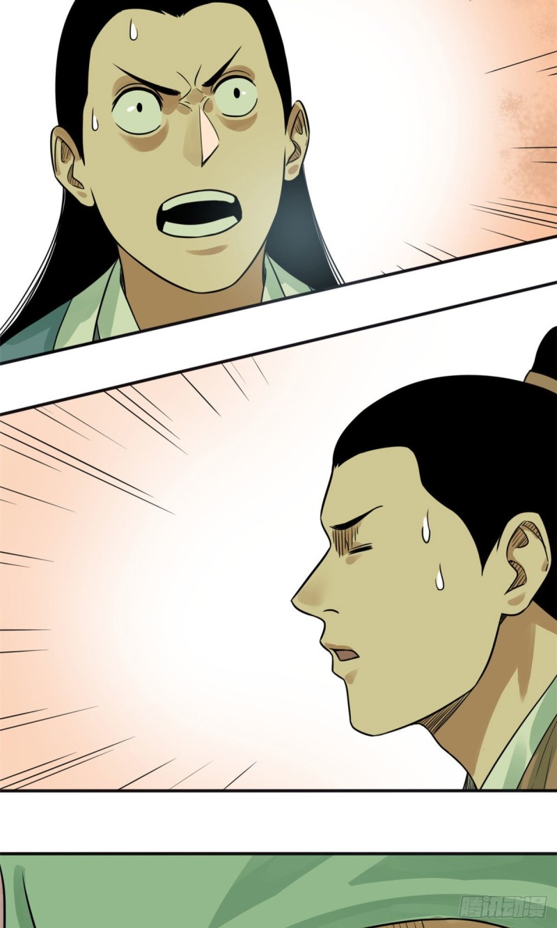 第57话 跟唐伯虎比文采23