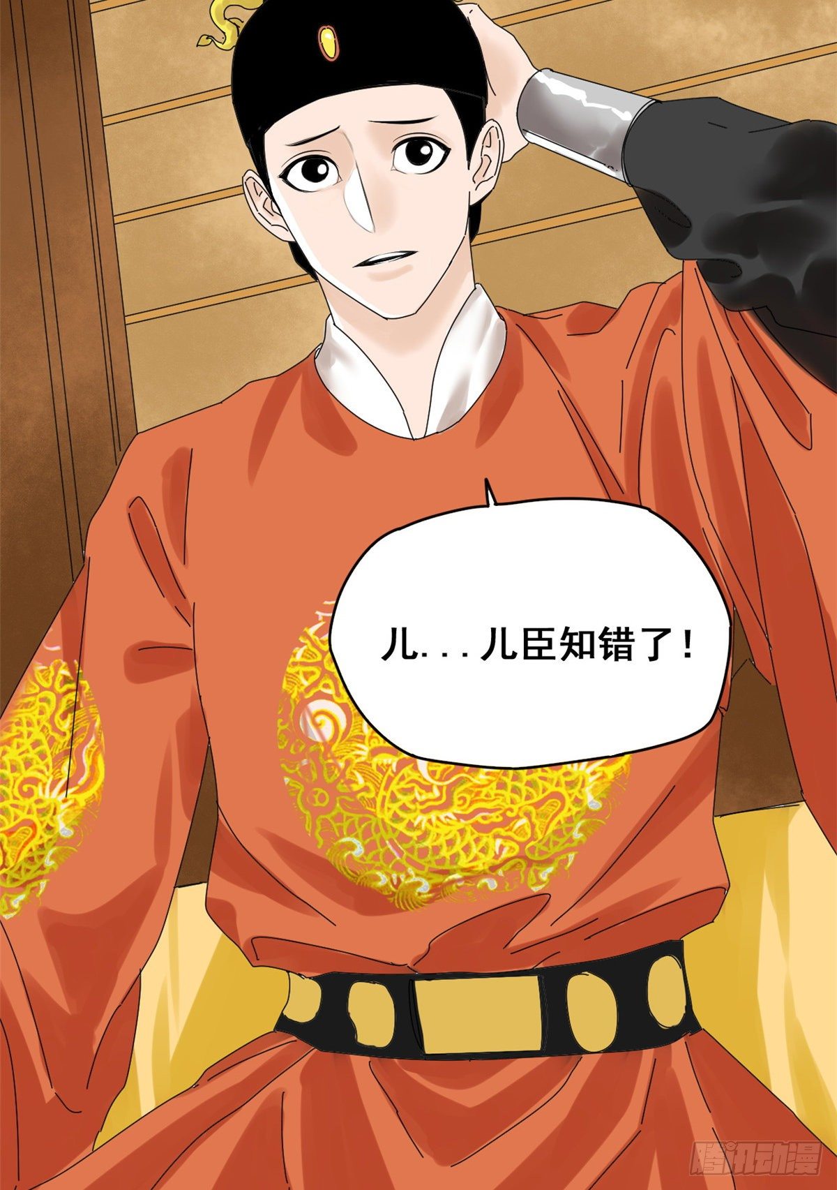 第5话 爹要心肌梗死了20