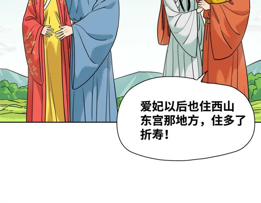 254 伉俪情深80