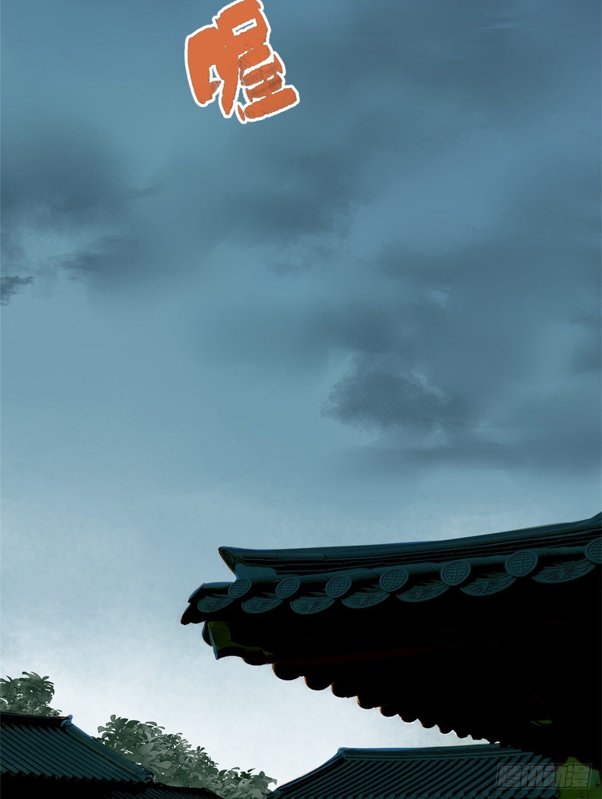 第15话 师恩似海2