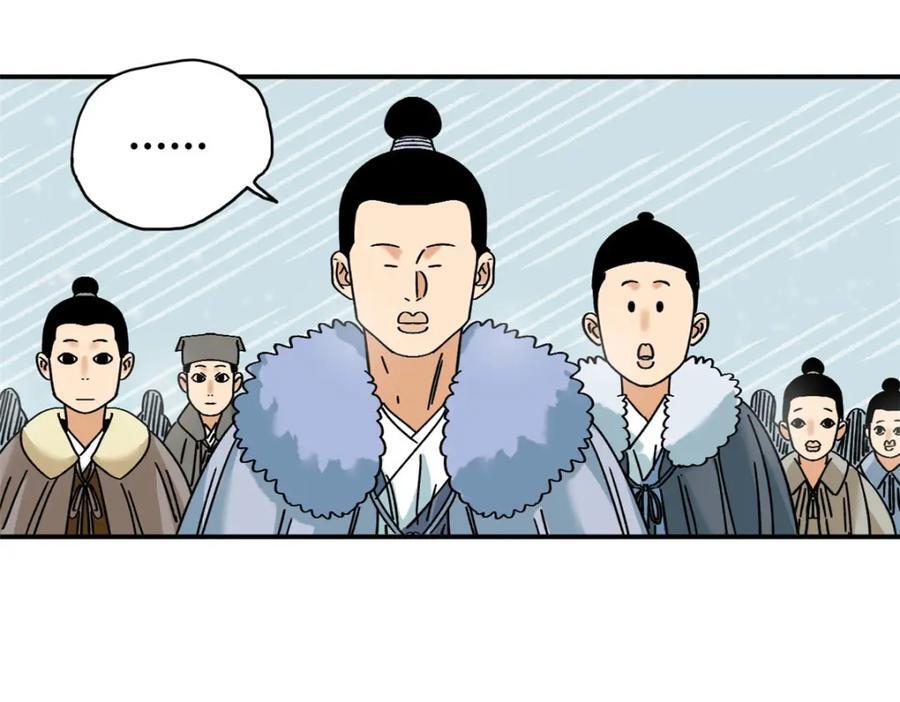 257 大漠挖矿挖出宝13