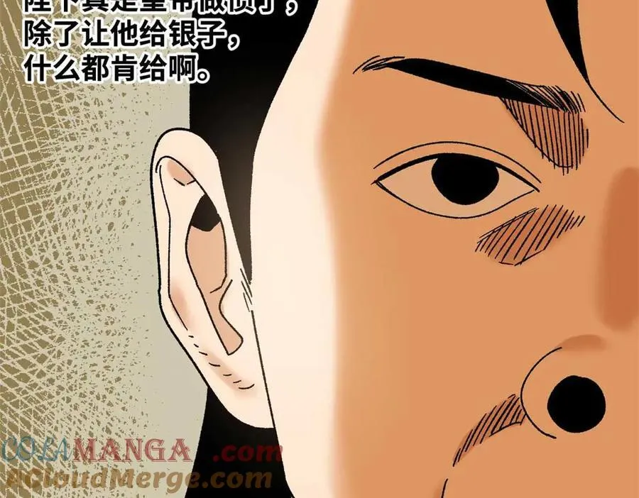 320 《求索》30