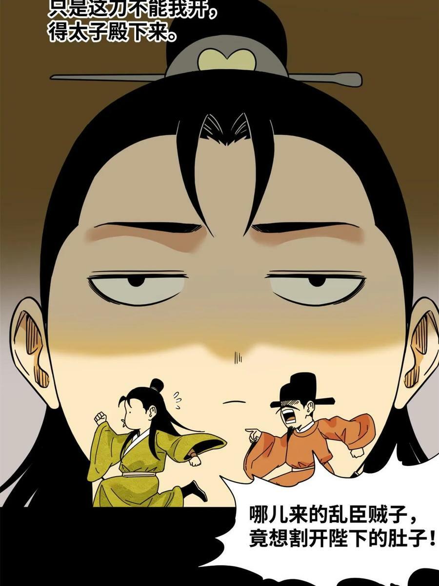 227 男性健康9