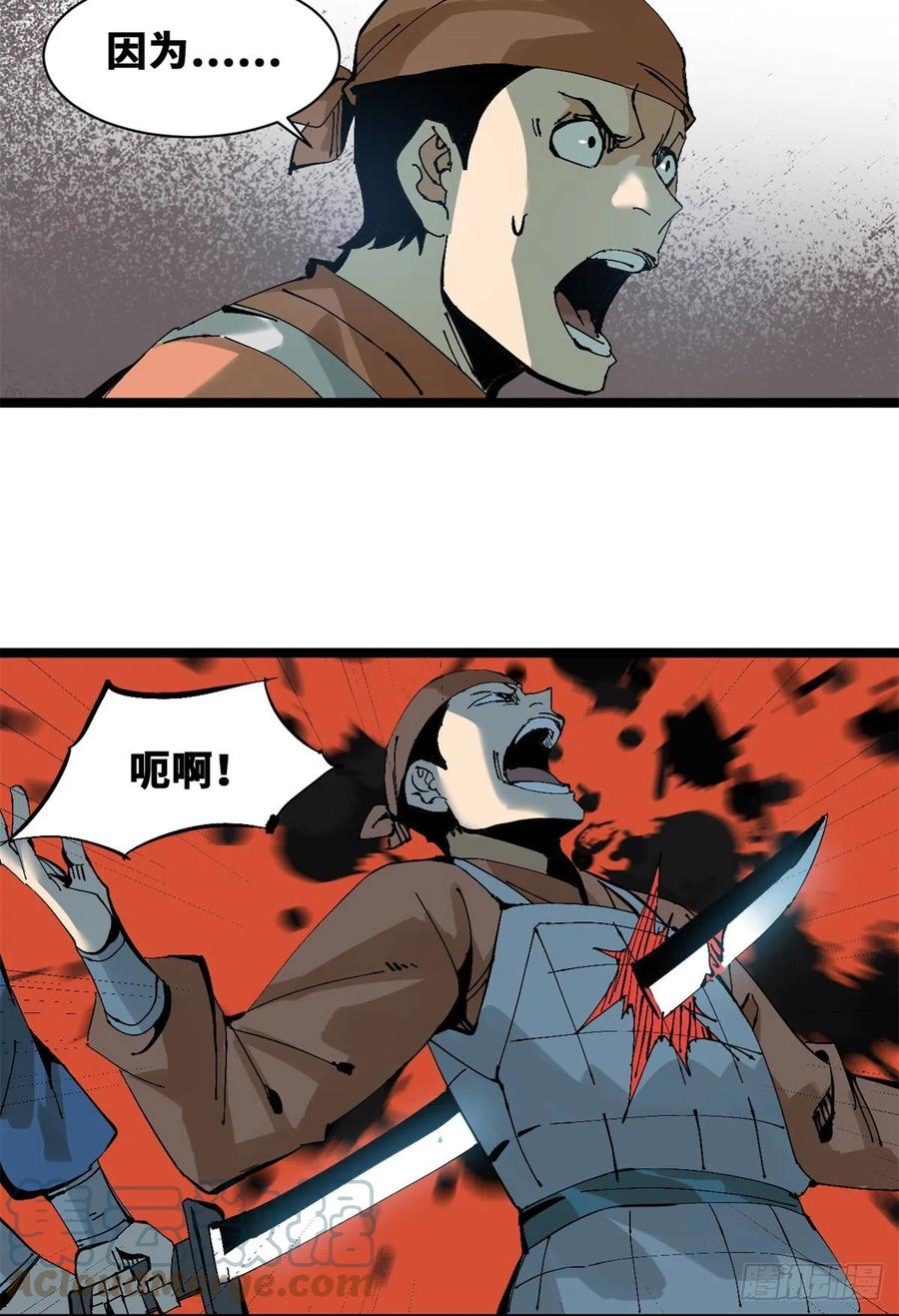 104 力挽狂澜15