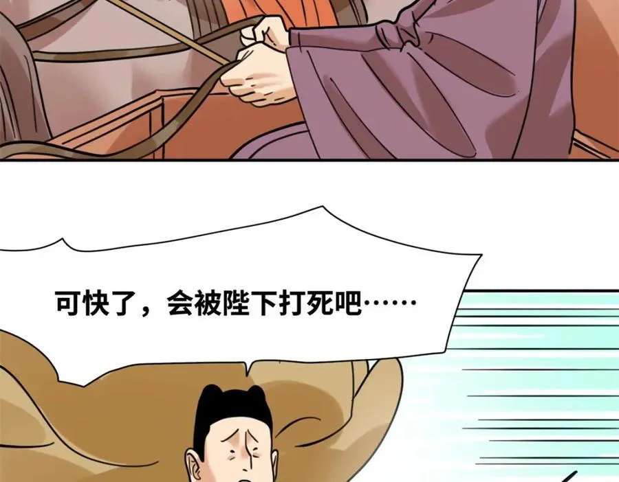 303 新式马车40