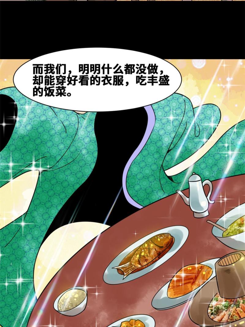 149 沈傲的体会22