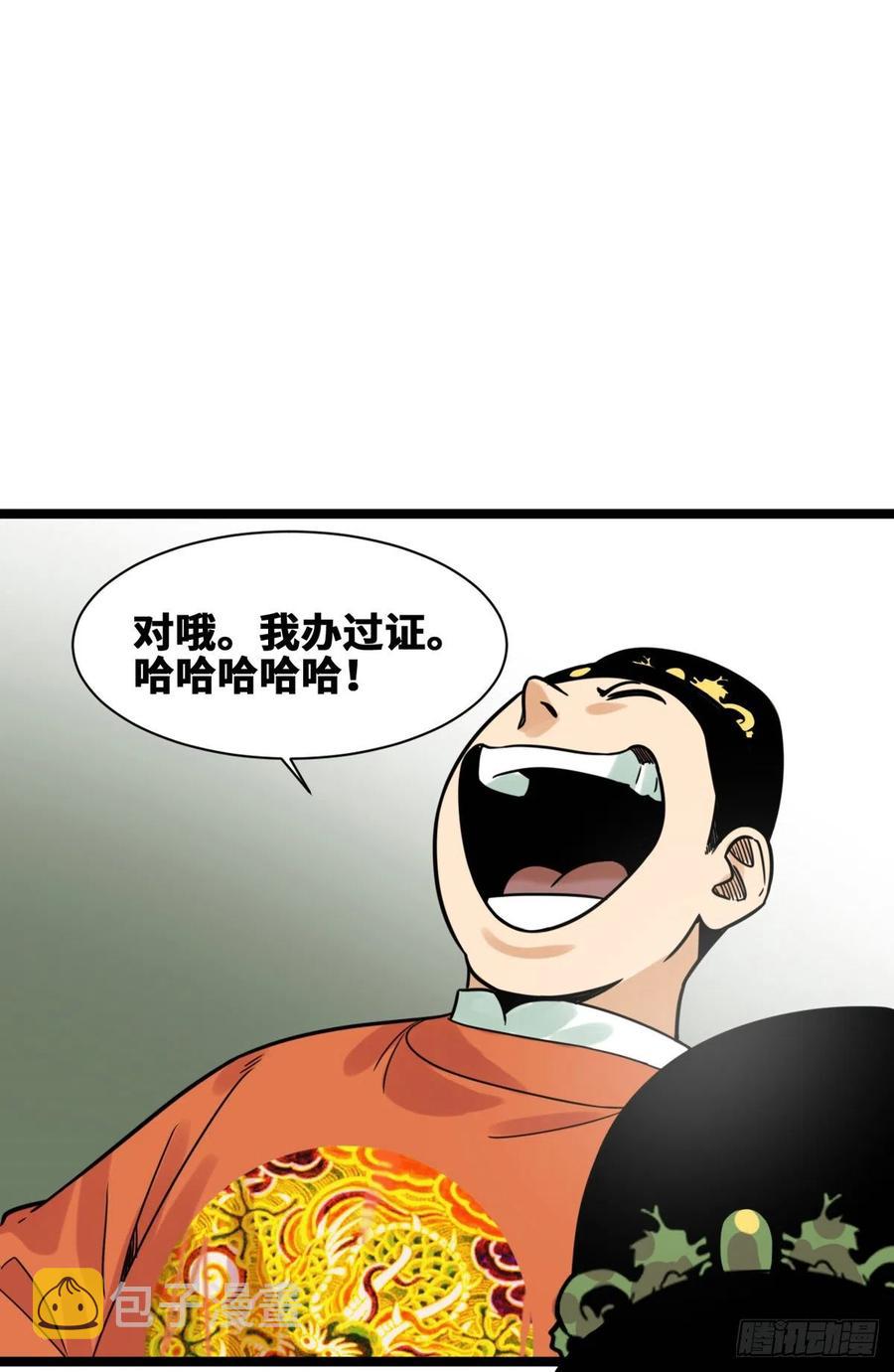 130 扭转乾坤7