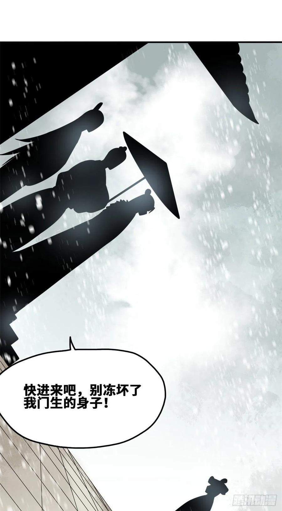 第62话 科举舞弊23