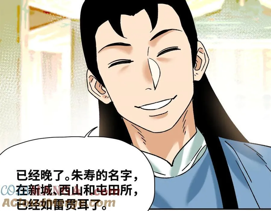 319 扬眉吐气54