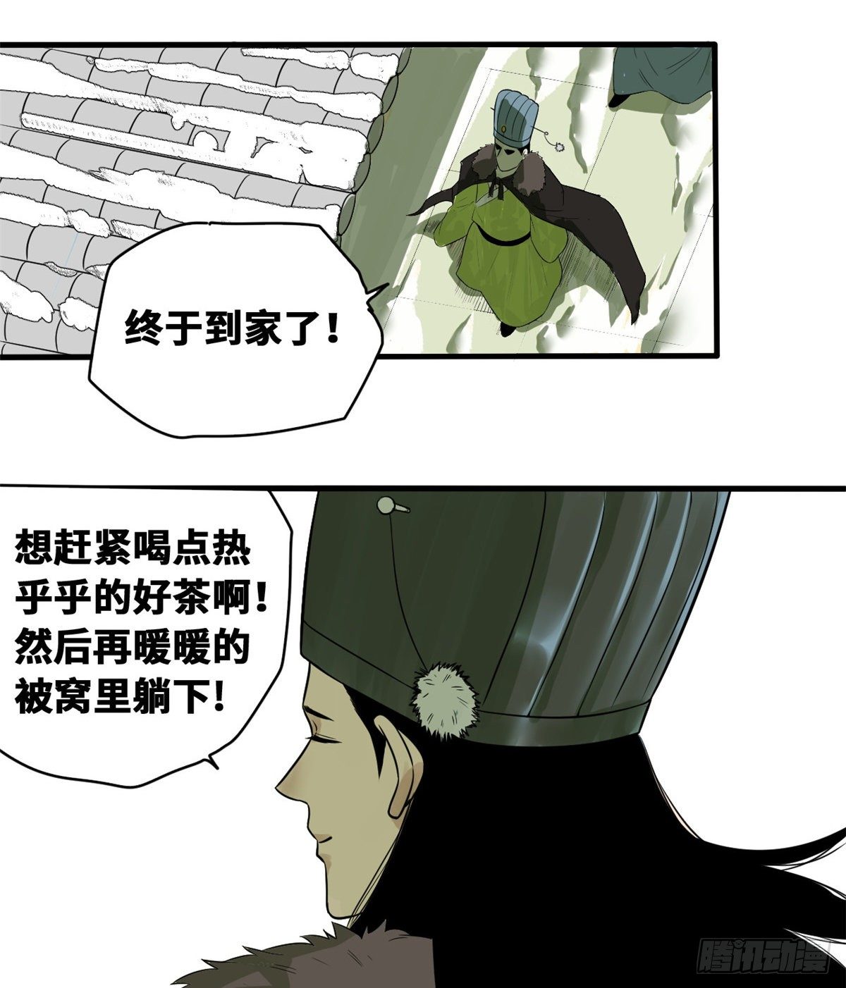 第32话 公主生病了18