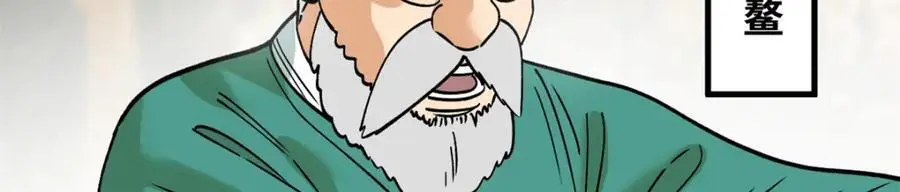 282 掏空皇帝的钱包5