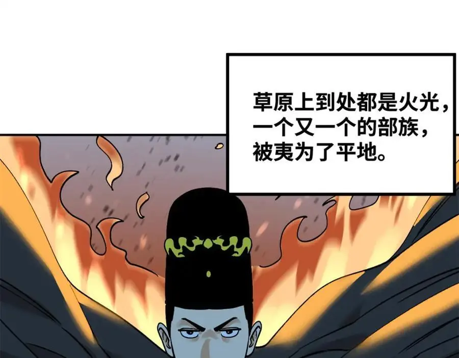 291 太子的英勇47