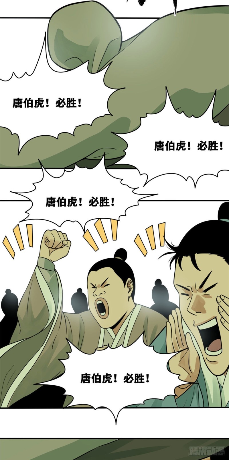 第59话 考试胜负2