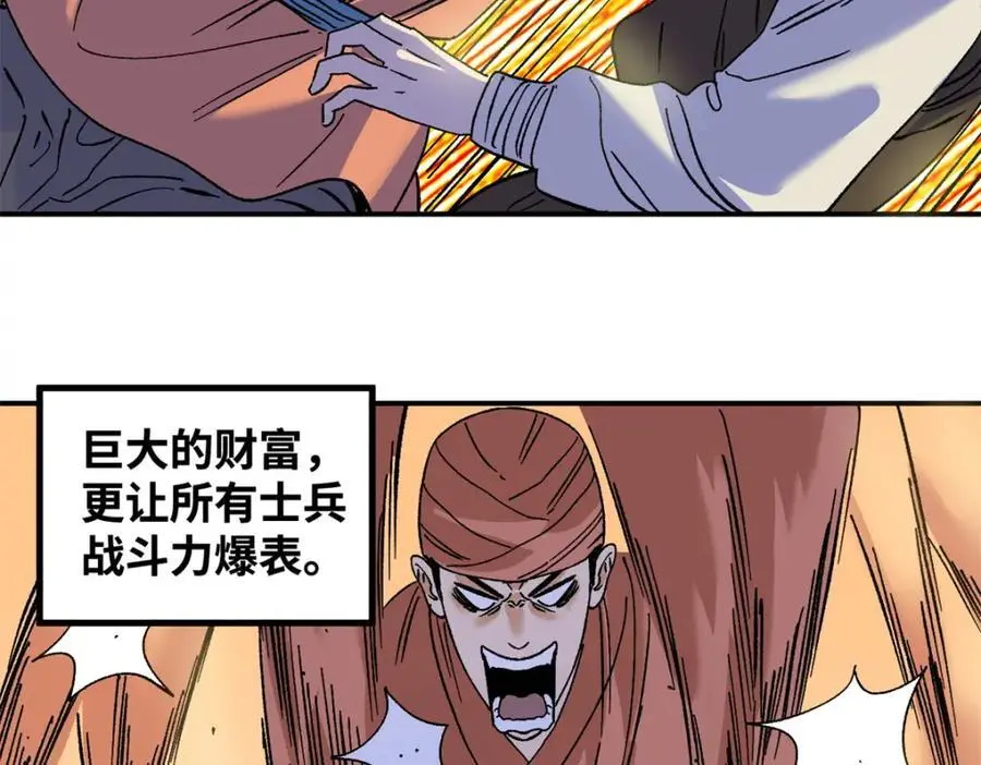 281 爆锤西班牙人40