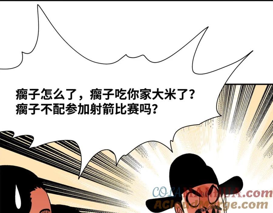 264 生死赌斗78