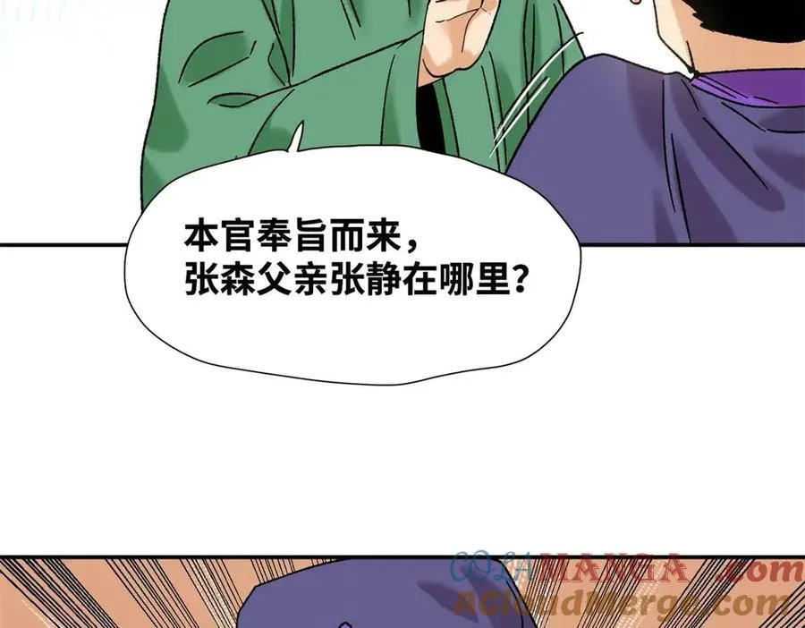 320 《求索》57