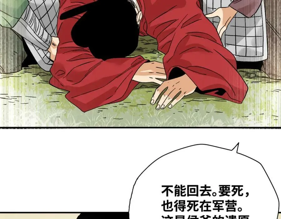 239 神药除灾23