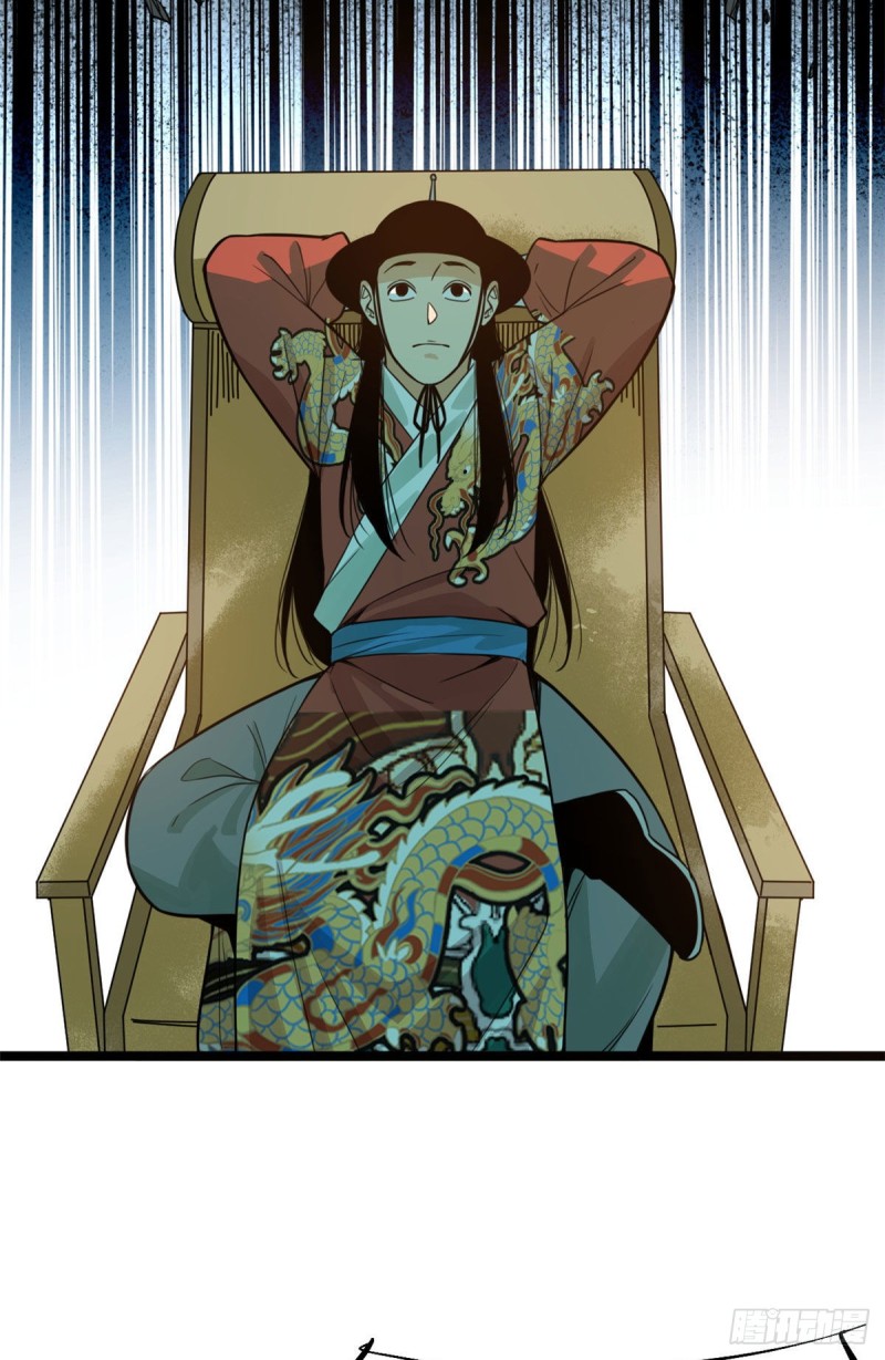 第89话 贵州米鲁之乱22