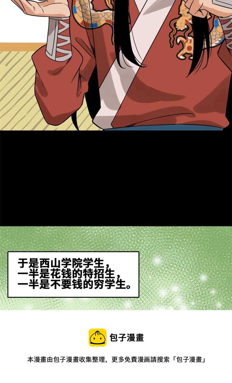 145 教书育人真快乐8
