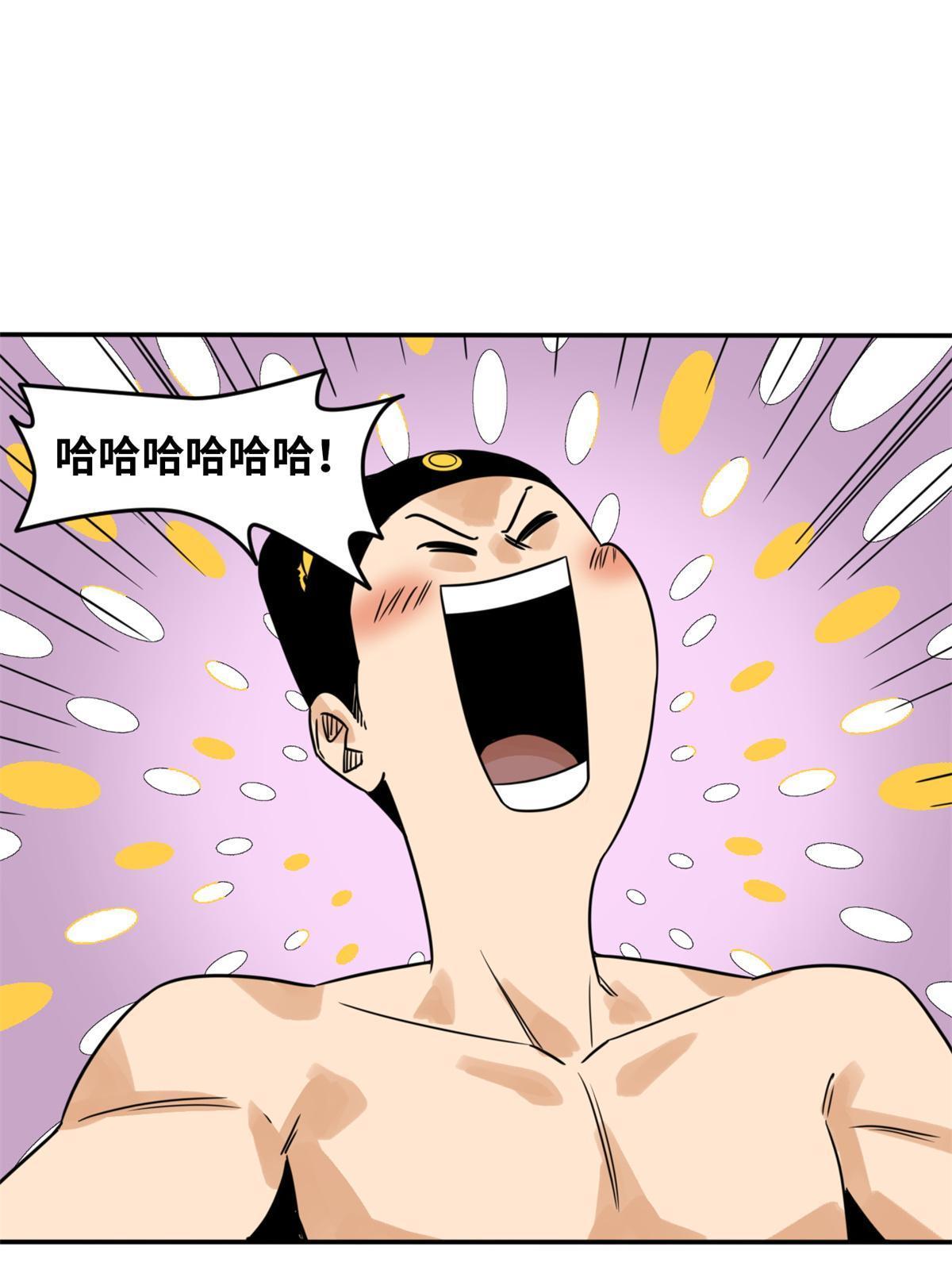 175 收了个妹妹36
