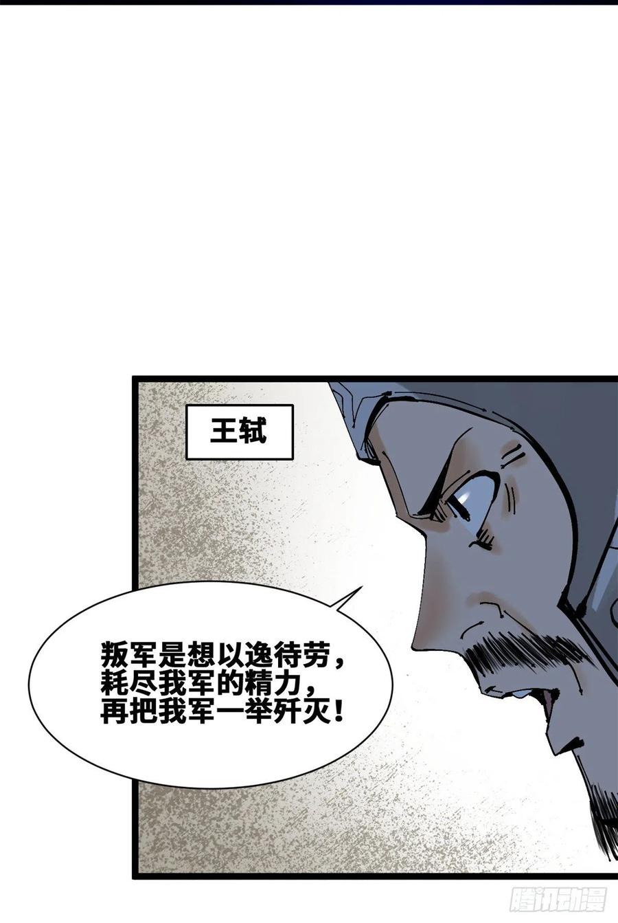 103 太子的分析3
