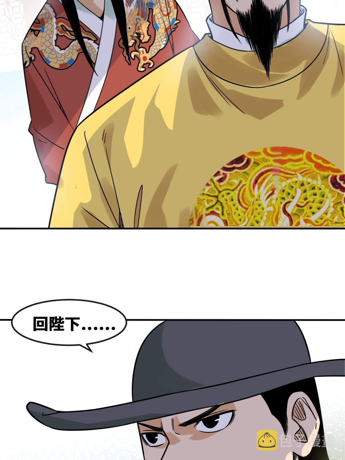 168 西山书院声名大噪45