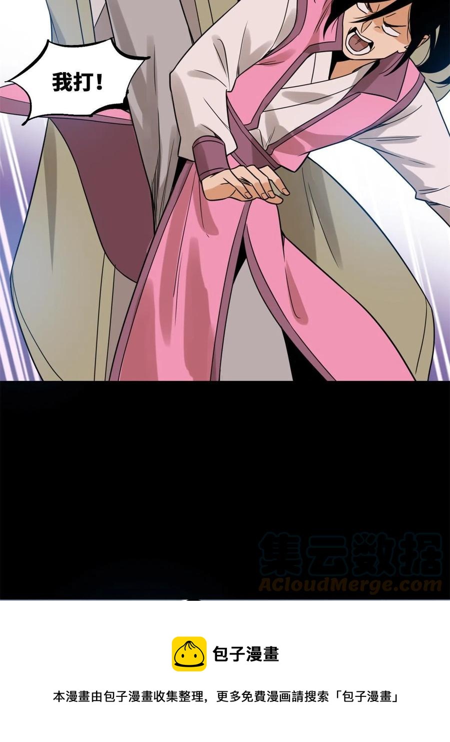 145 教书育人真快乐12