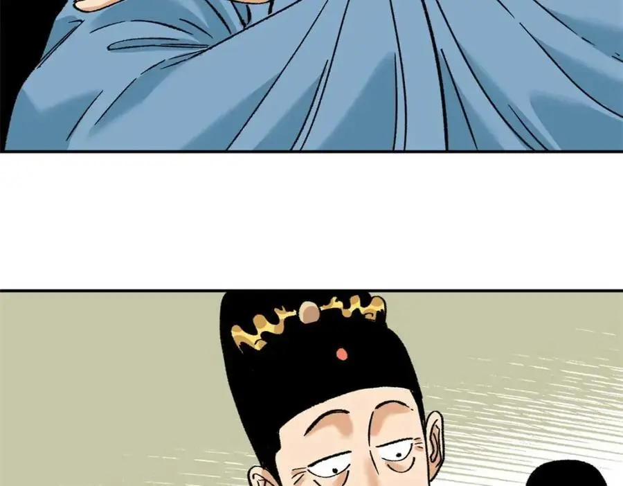 288 太子上当43