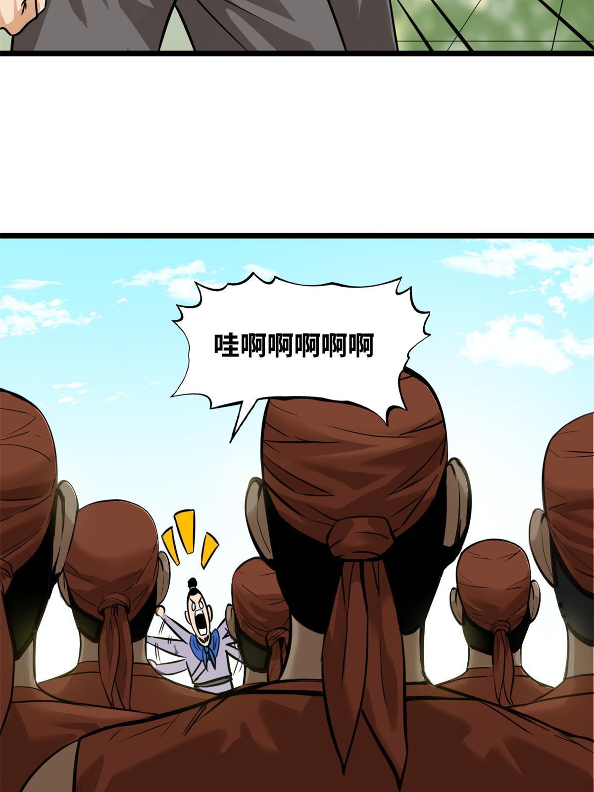 192 走马上任14