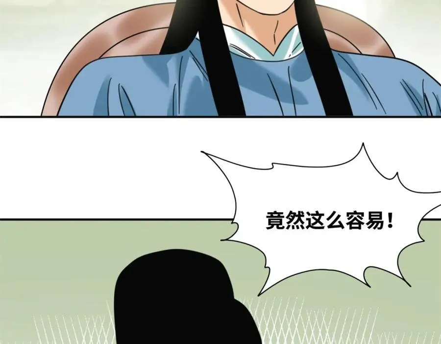 301 方继藩同意退房34